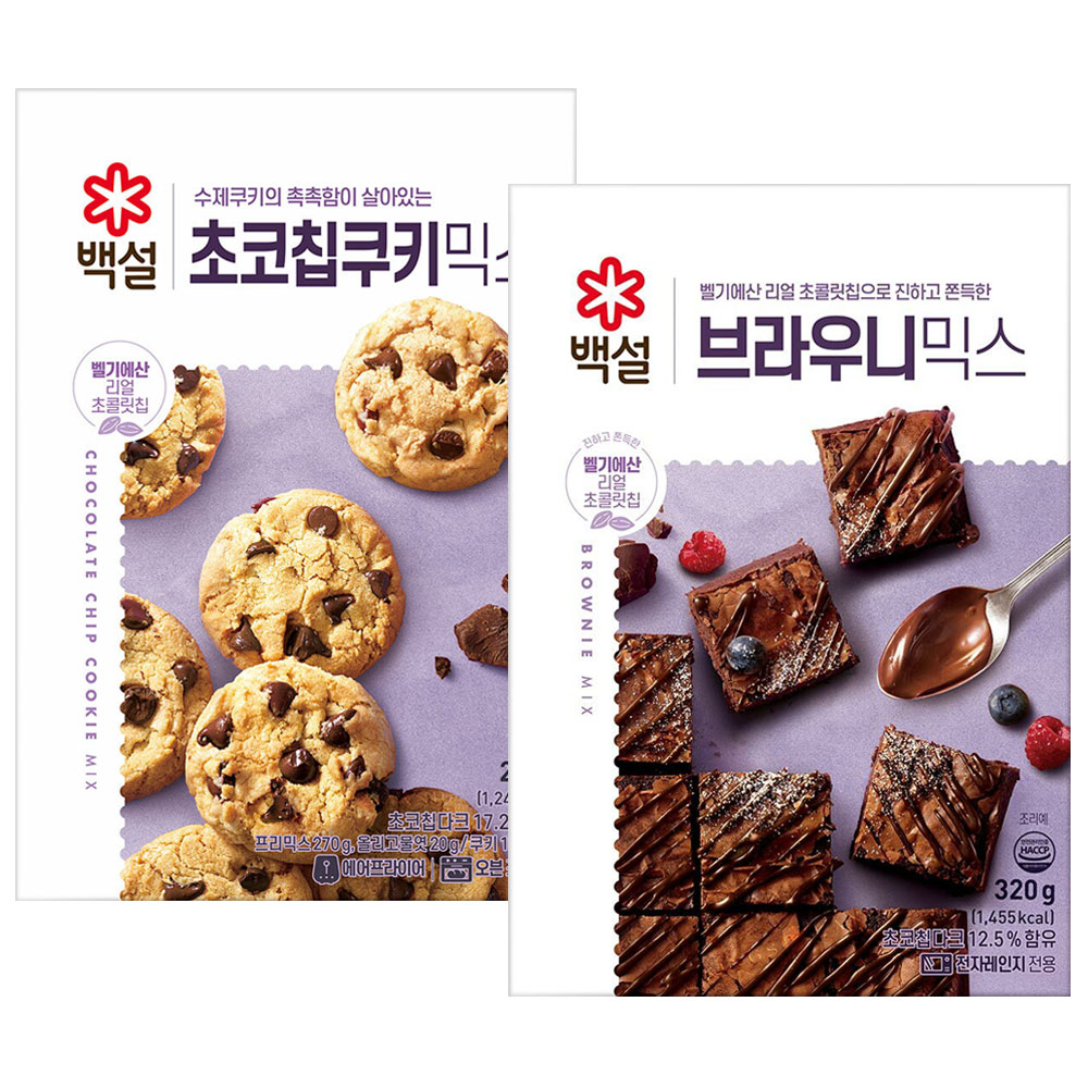 백설 초코칩쿠키믹스 + 백설 브라우니믹스 10,900원
