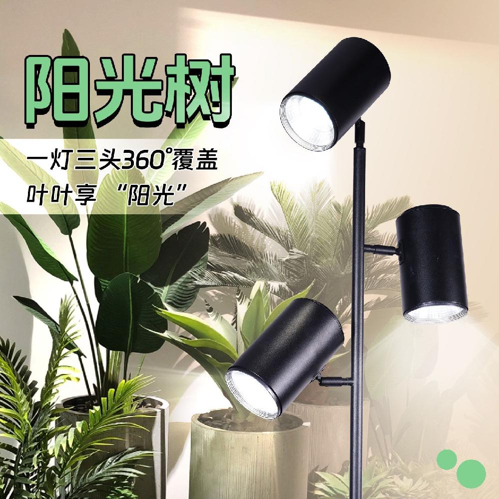 식물등 식물조명 생장등 풀스펙드럼 다육 착색 태양빛 LED바 특수 식물 성장 램프 179,800원