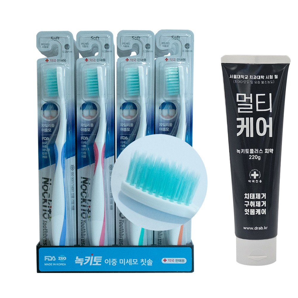 녹키토 자일리톨 칫솔  이중구조 40개입 64,880원