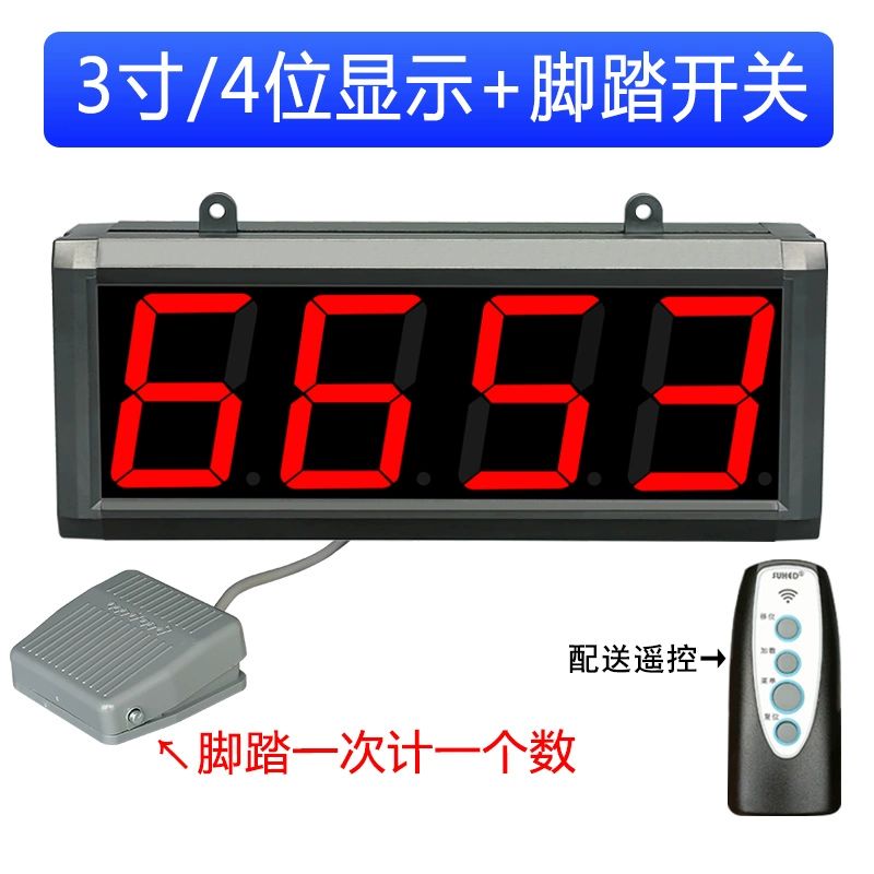 적외선 카운터 전자계수기 미터 유도 인원체크 자동 151,200원