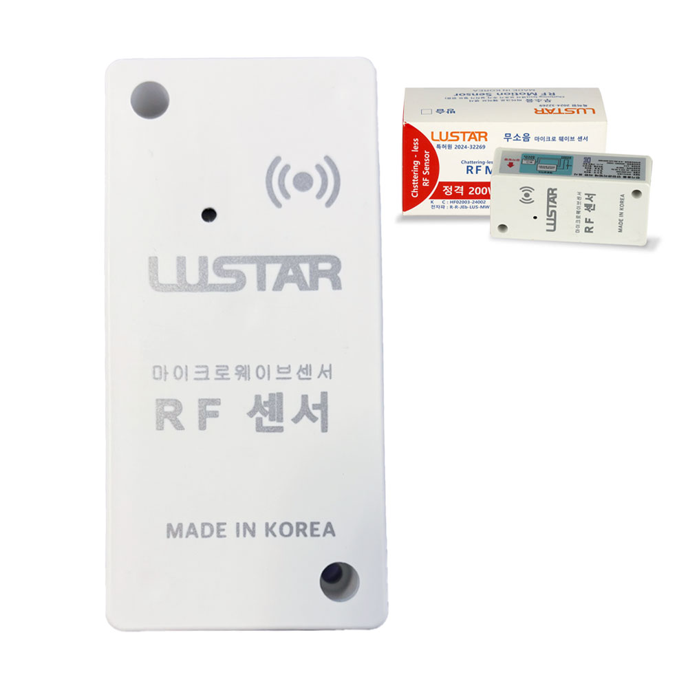루스타 마이크로웨이브센서 히든센서 투시 인체감지 동작감지기 센서모듈 도플러 자동조명, 1개 24,150원