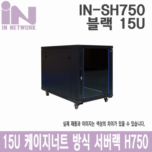 인네트워크 케이지너트 서버랙 높이 750 블랙 W600 X D1000 X H750 156U [IN-SH750] 450,000원