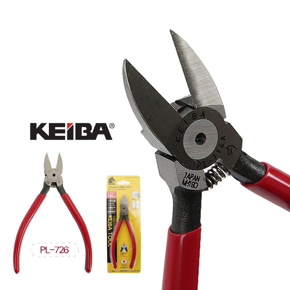 케이바 KEIBA 플라스틱 니퍼 PL-726 사출니퍼 프라모델용 23,000원