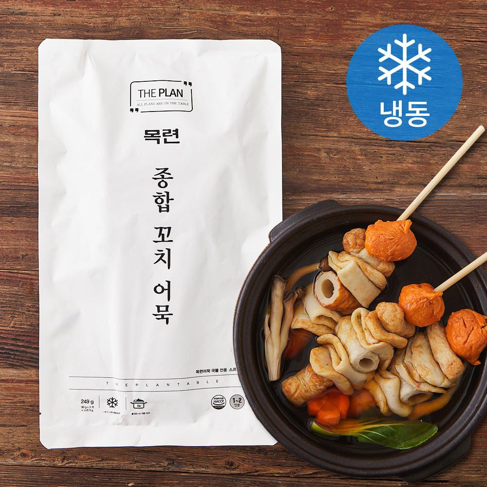 [로켓프레시] 더플랜 목련 종합 꼬치 어묵 (냉동), 249g, 1개 5,400원
