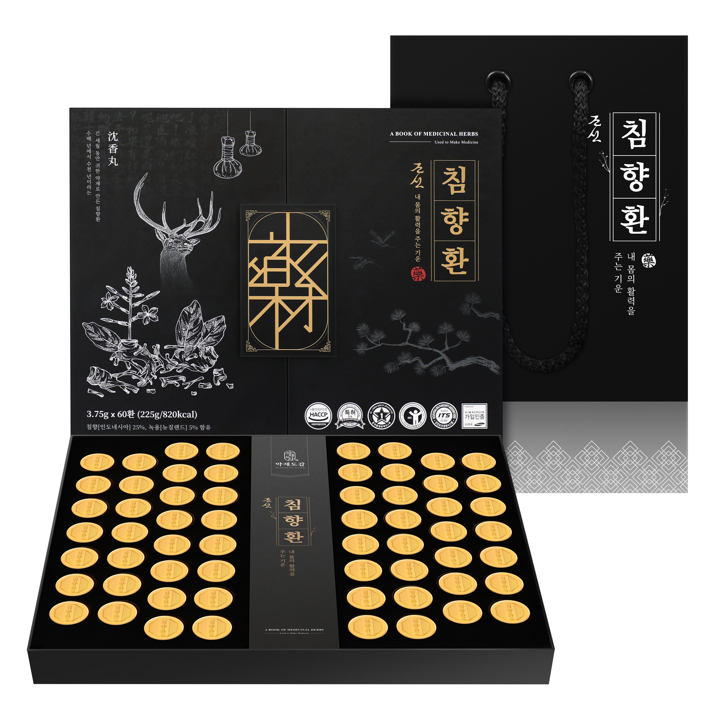 약재도감 조선 침향환 공진단 상자 + 쇼핑백, 3개, 225g 198,000원