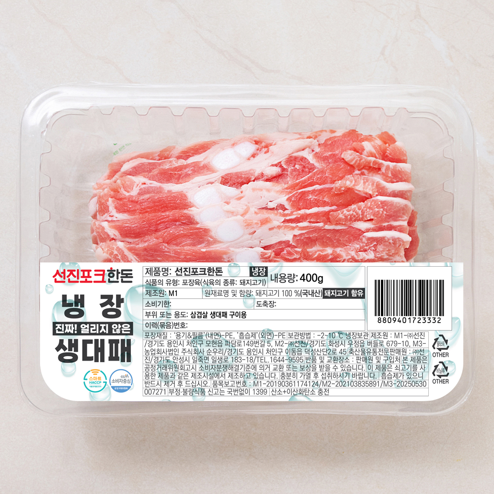 선진포크 한돈 생대패 삼겹살 구이용 (냉장), 400g, 1개 13,460원