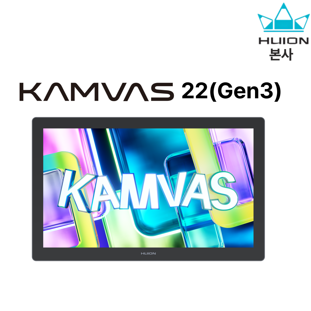 신상[휴이온 본사 스토어] 휴이온 액정 타블렛 22인치 kamvas 22 (Gen3)인기 타블렛, 블랙, GS2203 816,000원