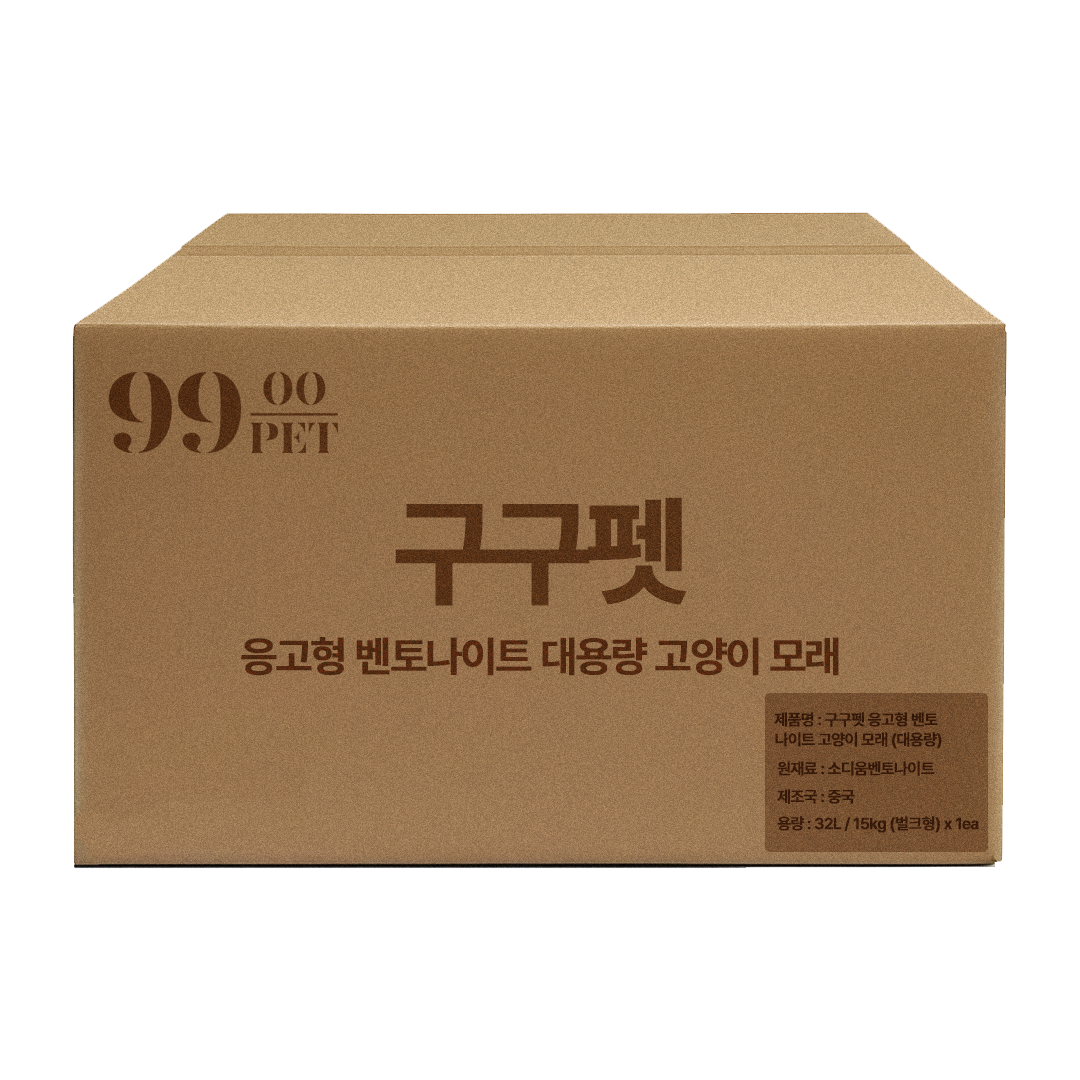 구구펫 응고형 벤토나이트 고양이 모래 대용량 32L, 15kg, 무향, 1개, 32L 12,800원