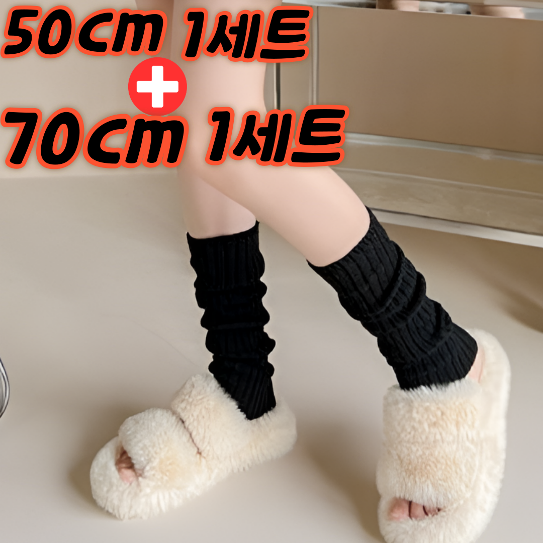 포리브레 어그부츠 찰떡템 흘러내림X 골지 레그워머 6,000원