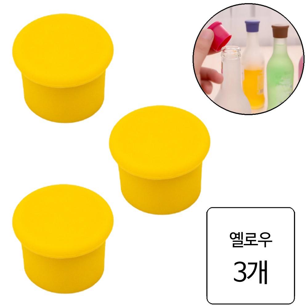 룰루랄라 실리콘 병마개 스토퍼 5,850원