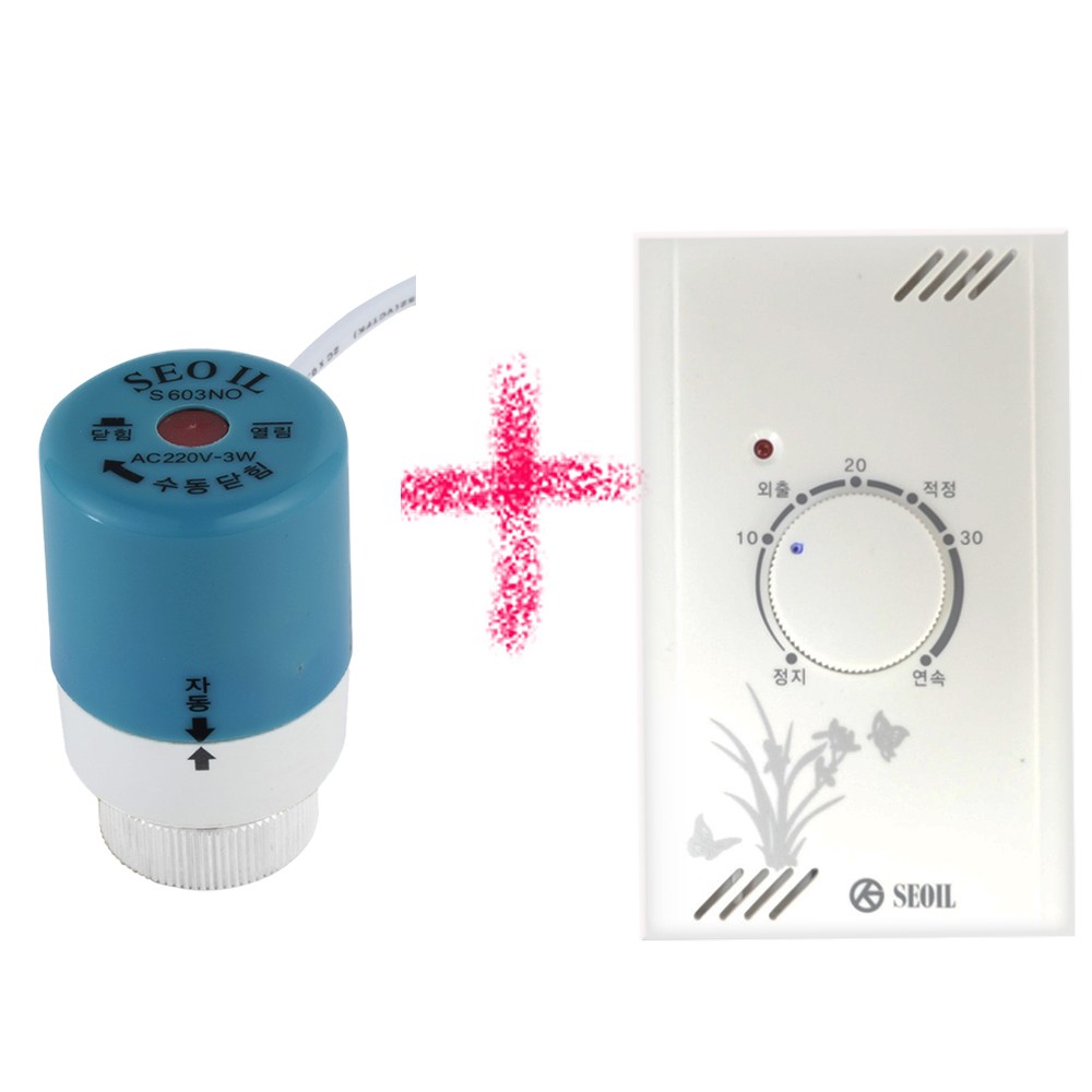 uga123 서일 전자식온도조절기+노말오픈형(자동수동겸용)왁스구동기세트, 복합, 1개 35,000원