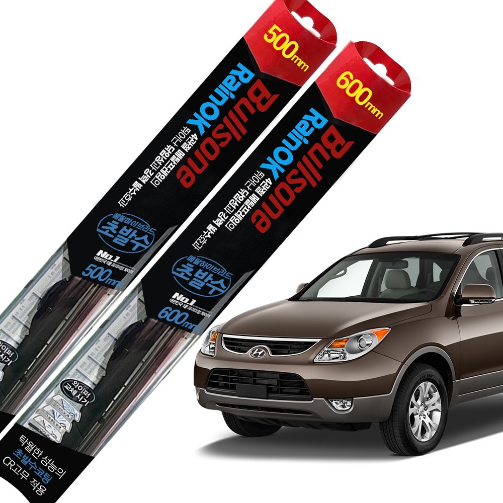 불스원 레인OK 메탈하이브리드 발수코팅 와이퍼 베라크루즈 41,600원