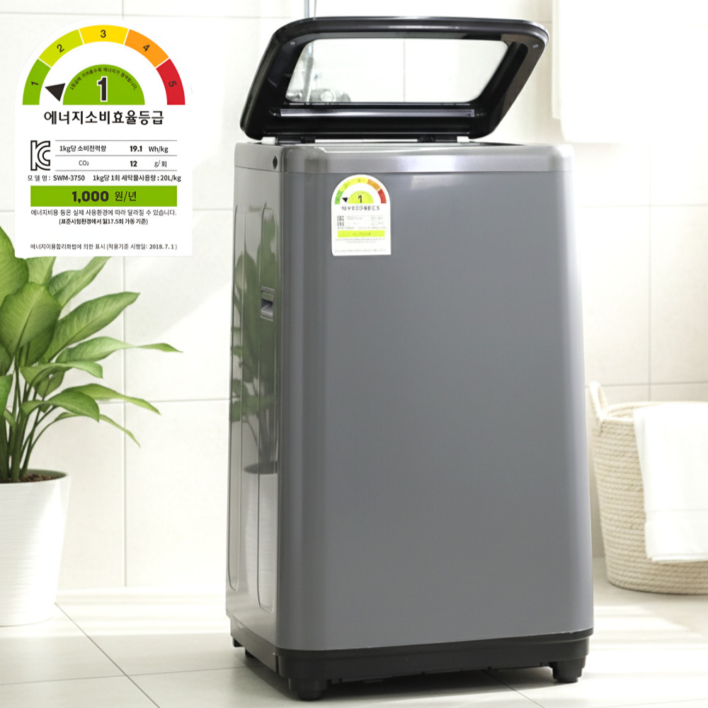 26년형 신일 세탁기 미니 소형 아기 수건 속옷 원룸 세탁기 3kg, 그레이, 3750 320,000원