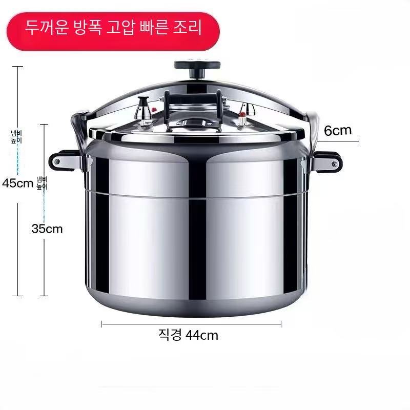 대용량압력솥 압력솥 100인용 50인용, 1개, 인덕션, 가스레인지 겸용, 70L 265,260원