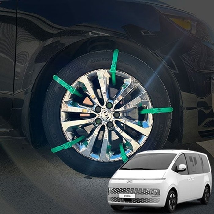 스타리아 우레탄 자동차체인 스노우체인 10,000원