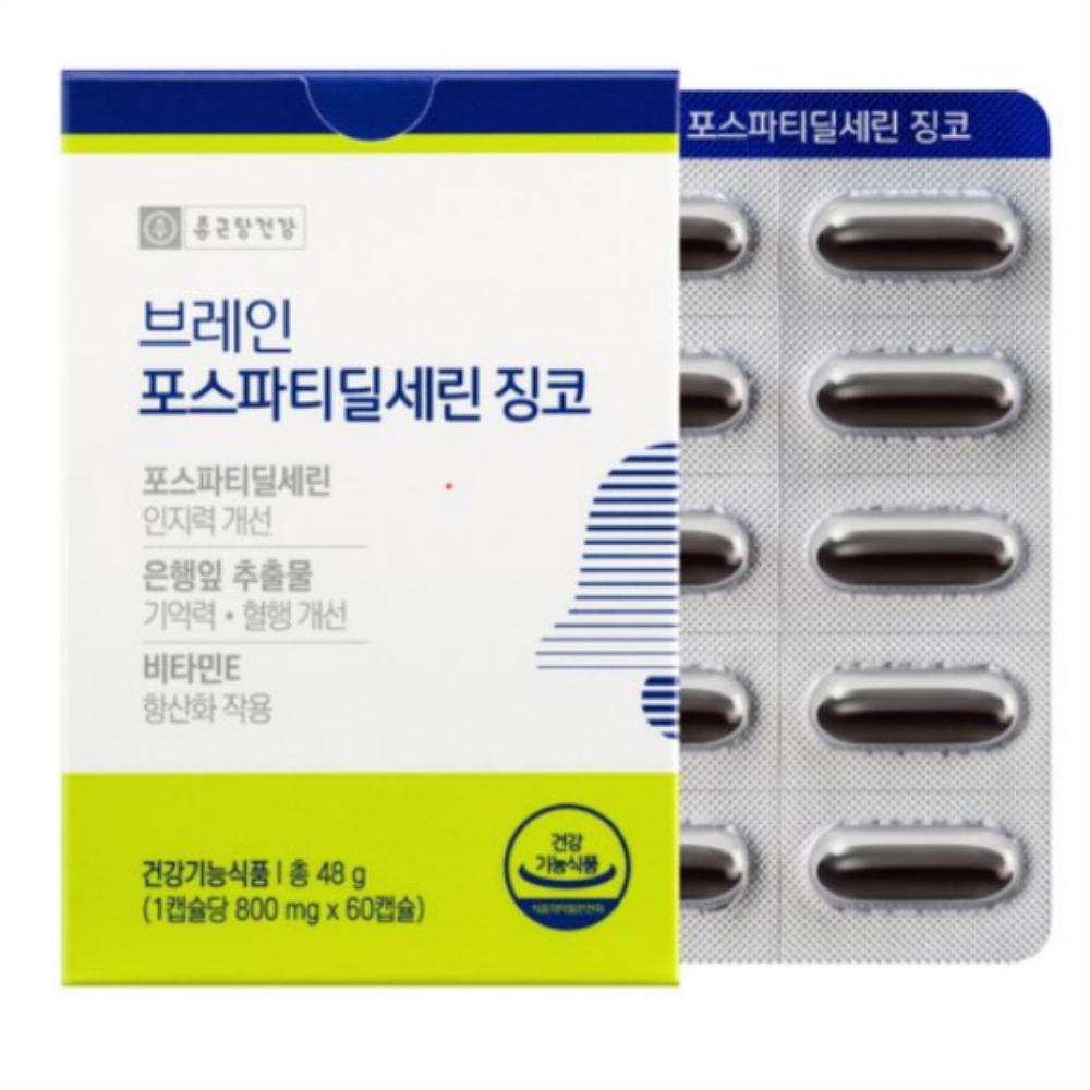 종근당건강 브레인 포스파티딜세린 징코 179,560원