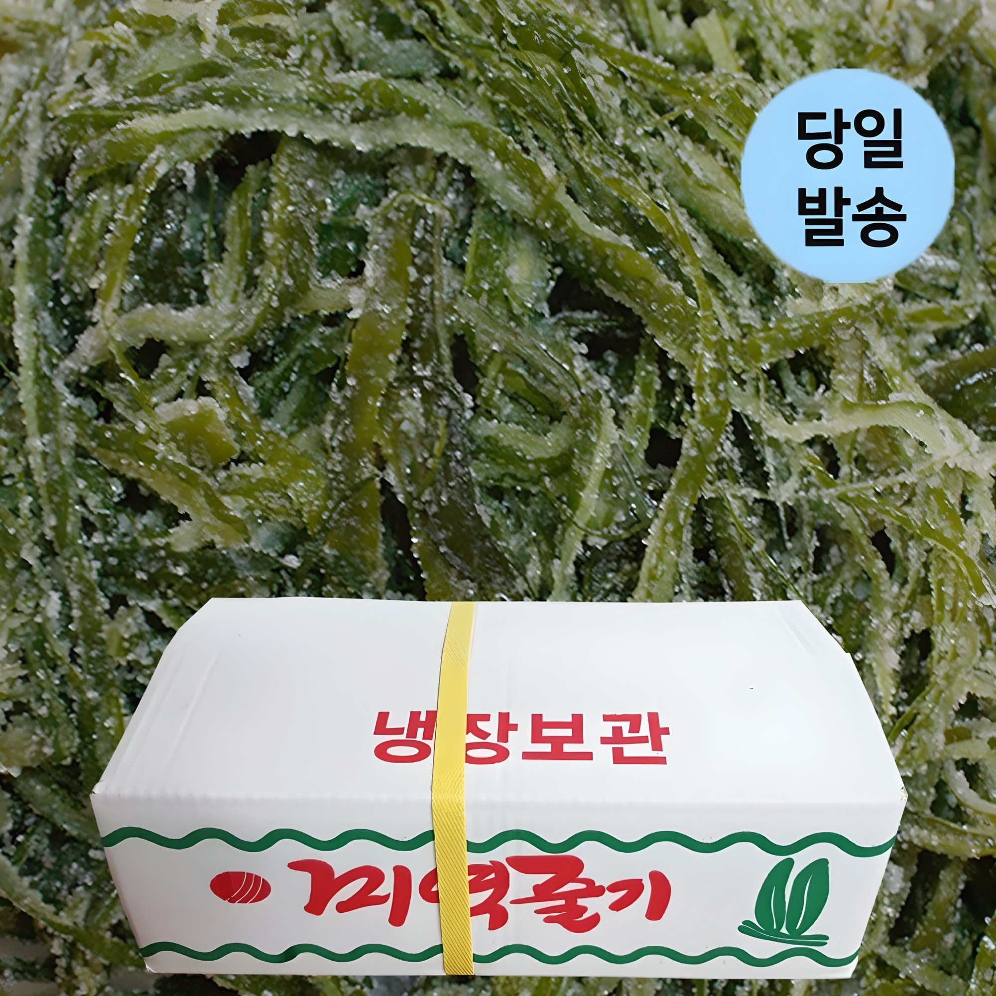 울돌목 염장 미역줄기 4kg 해조류 반찬 11,020원