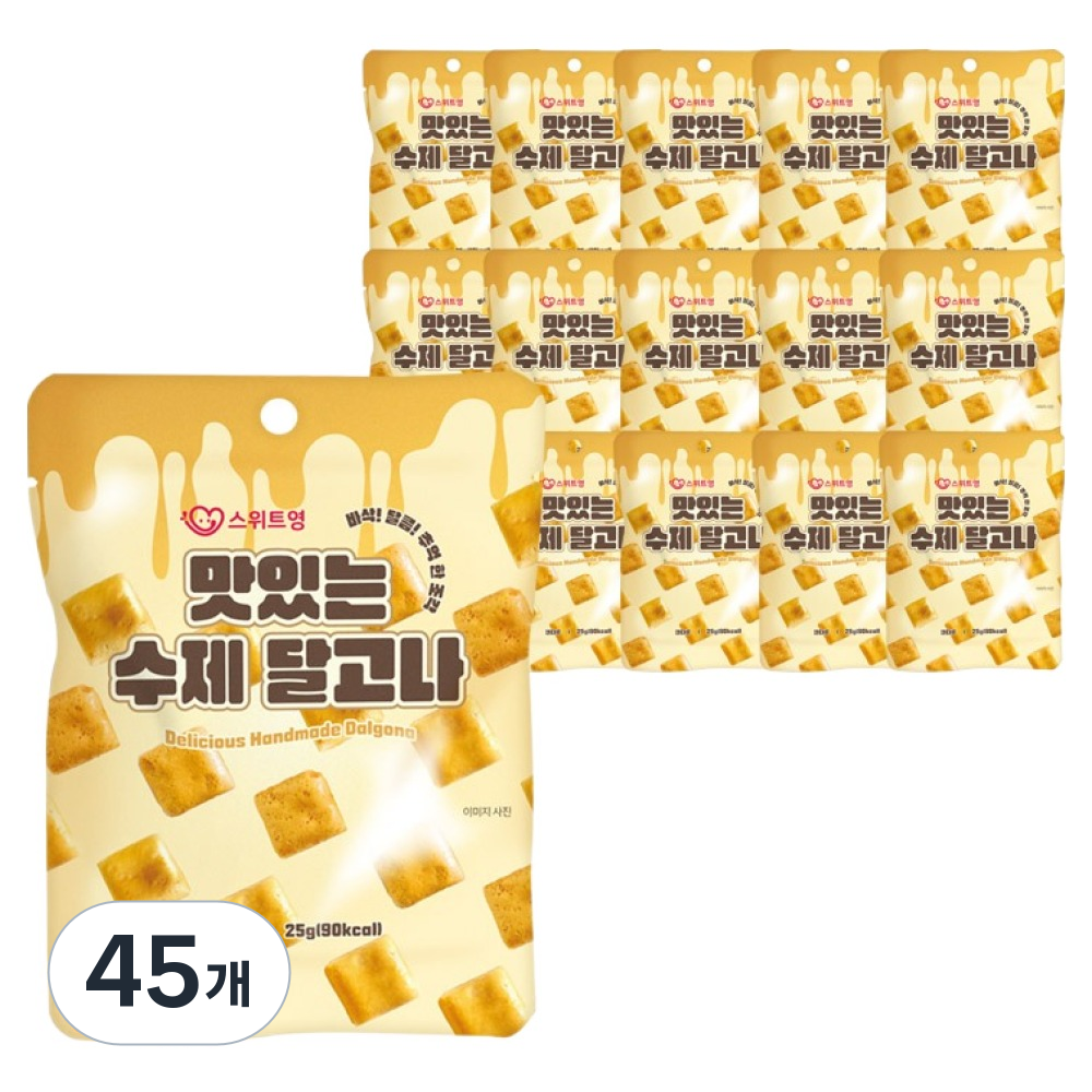 스위트영 맛있는 수제 달고나 캔디, 25g, 45개 44,700원