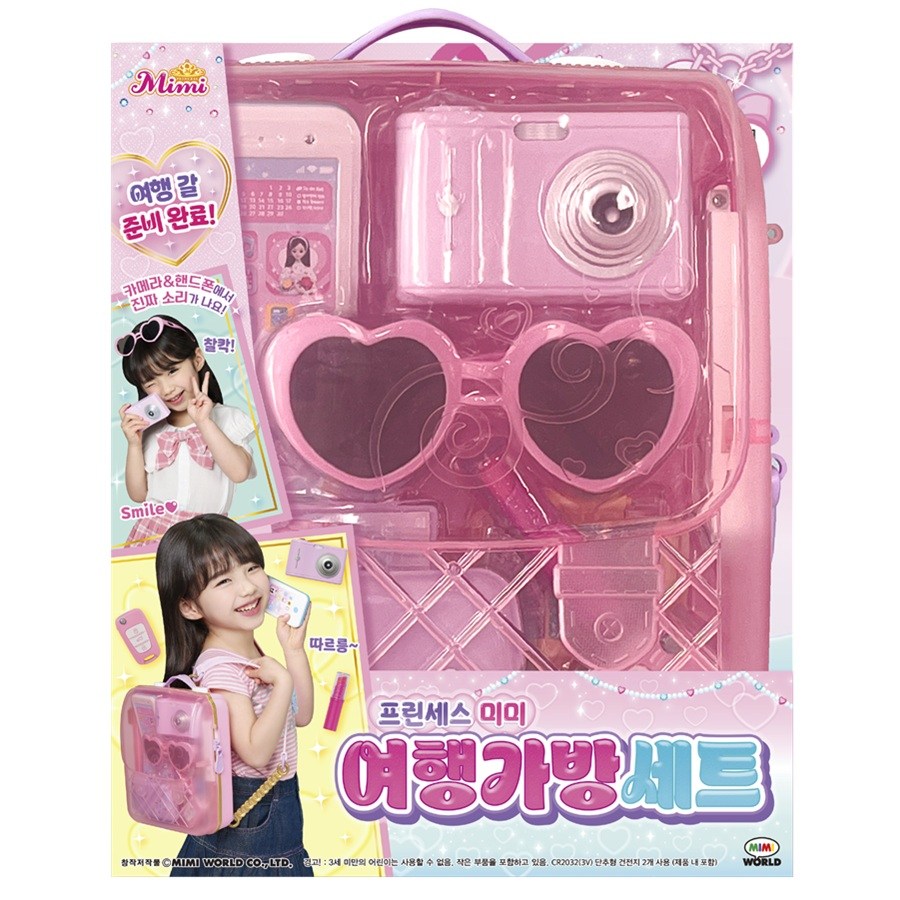 프린세스미미 여행가방세트 18,820원