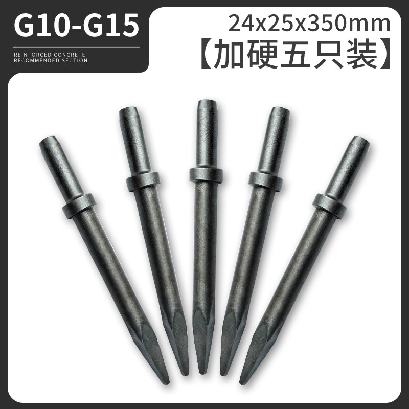 에어 치핑기 공압 드릴 치즐 뿌레카 에어치핑기 치퍼 콘크리트 69,400원