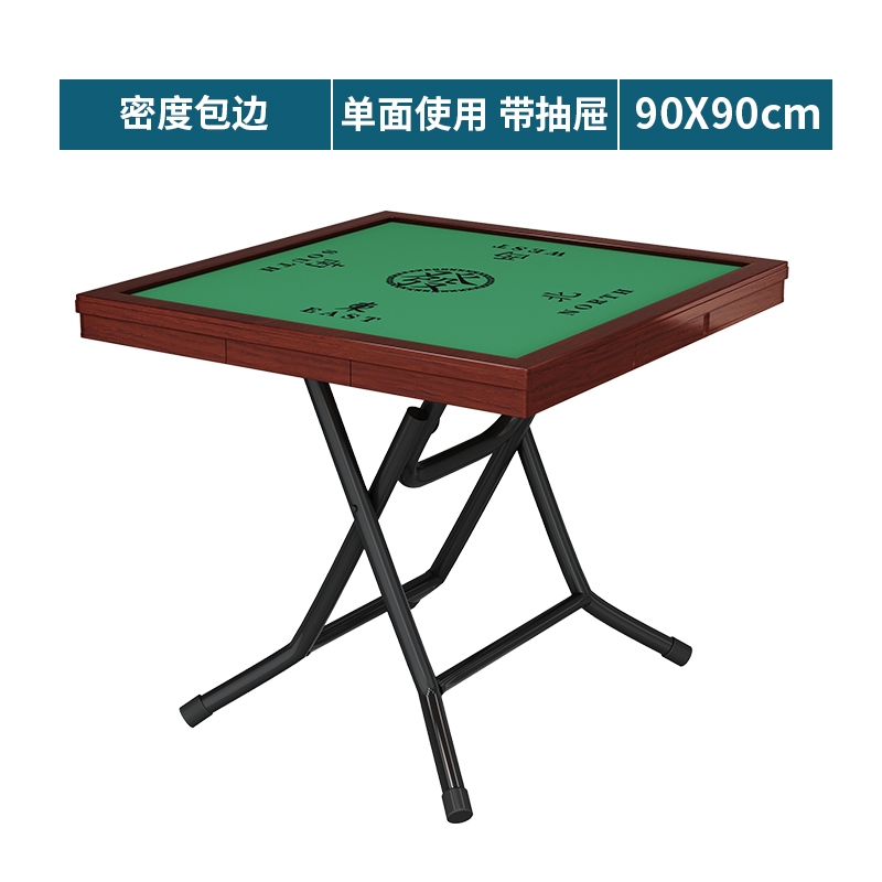 마작 테이블 접이식 가정용 집들이 놀이 보드 게임 4인 112,000원