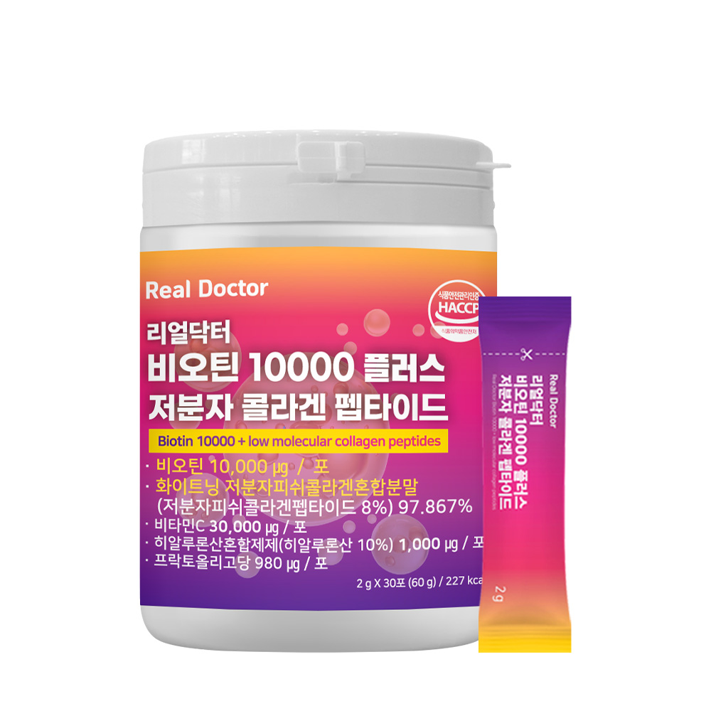 리얼닥터 비오틴10000 플러스 저분자콜라겐 펩타이드 히알루론산 비타민C 30p 41,900원
