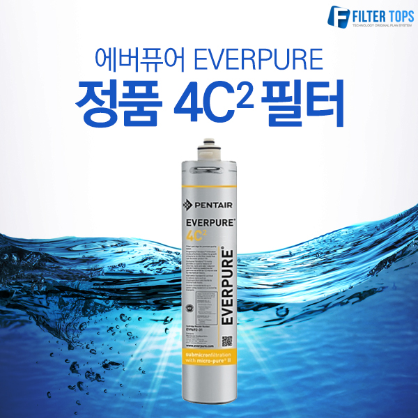 에버퓨어 EVERPURE 정품 4C2 필터, 에버퓨어 정품필터 08_4C2, 1개 69,000원