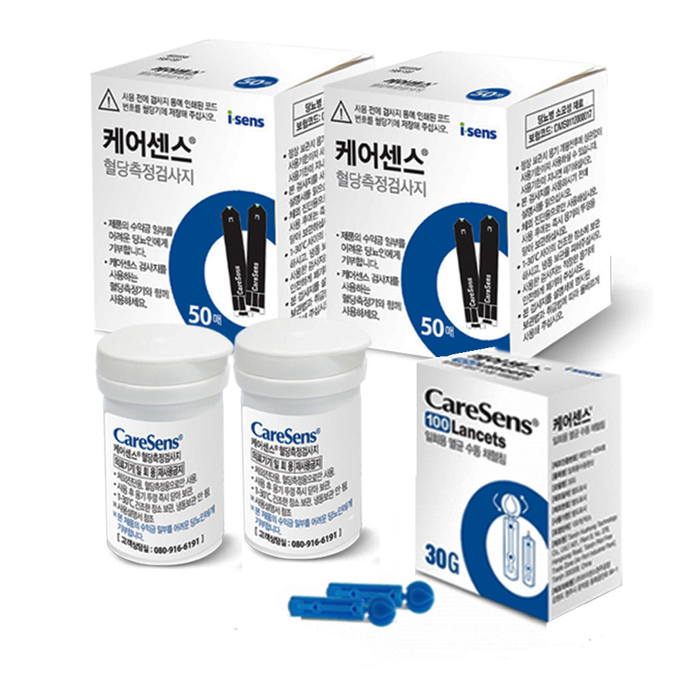 케어센스2 혈당검사지100+채혈침100 세트 29,000원