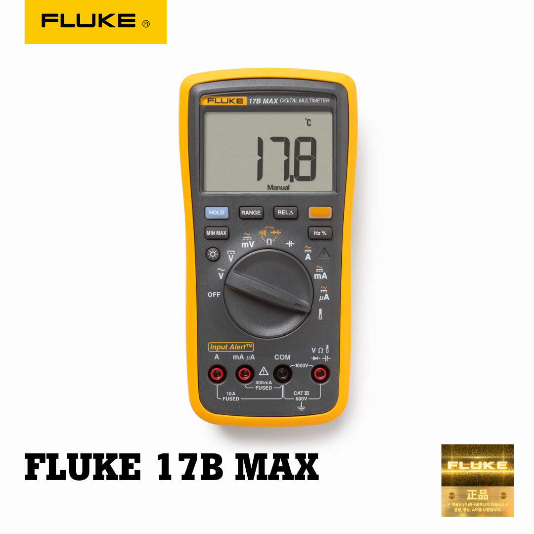 FLUKE 15B/17B MAX KIT 플루크 보급형 디지털 멀티미터 AC/DC 전압 전류 정전용량 저항 테스터 200,000원