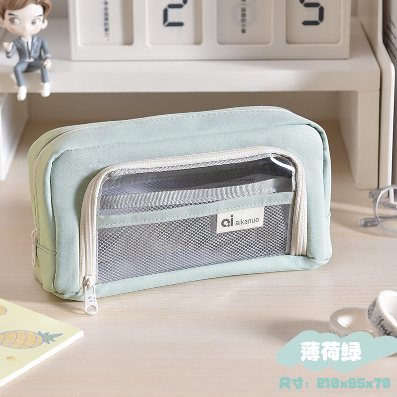 NEW엄청큰필통 이중파우치 학용품 대용량필통 민트 11,000원