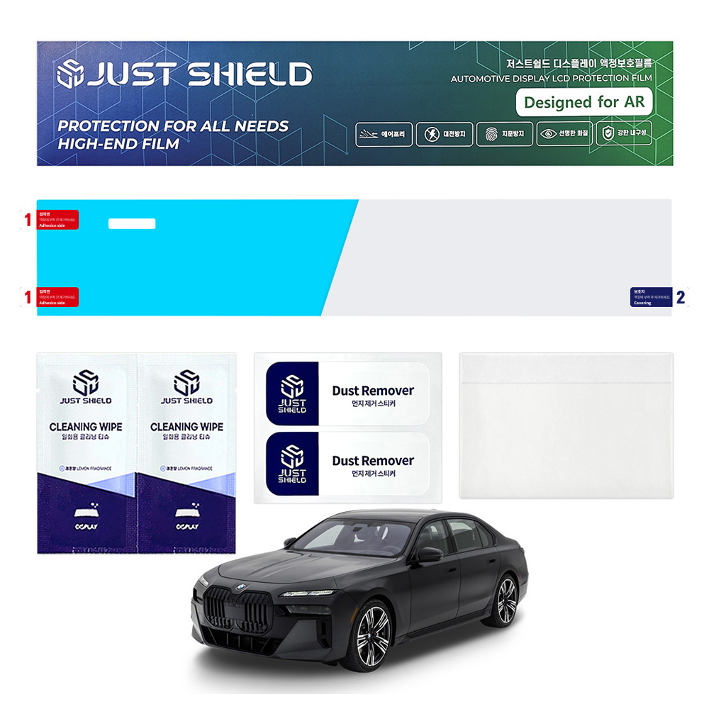 저스트쉴드 차량용 네비게이션 디스플레이 지문방지 초고투명 보호필름 퓨어매트 AG, BMW 7시리즈 G70, 1개 31,000원