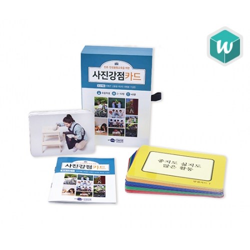 [학지사 심리검사연구소] 사진강점카드 세트 (활용지침서 포함) 21,900원