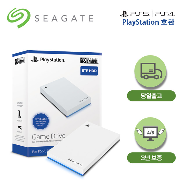씨게이트 플레이스테이션 외장하드 5TB (PS5 & PS4 호환) 339,000원