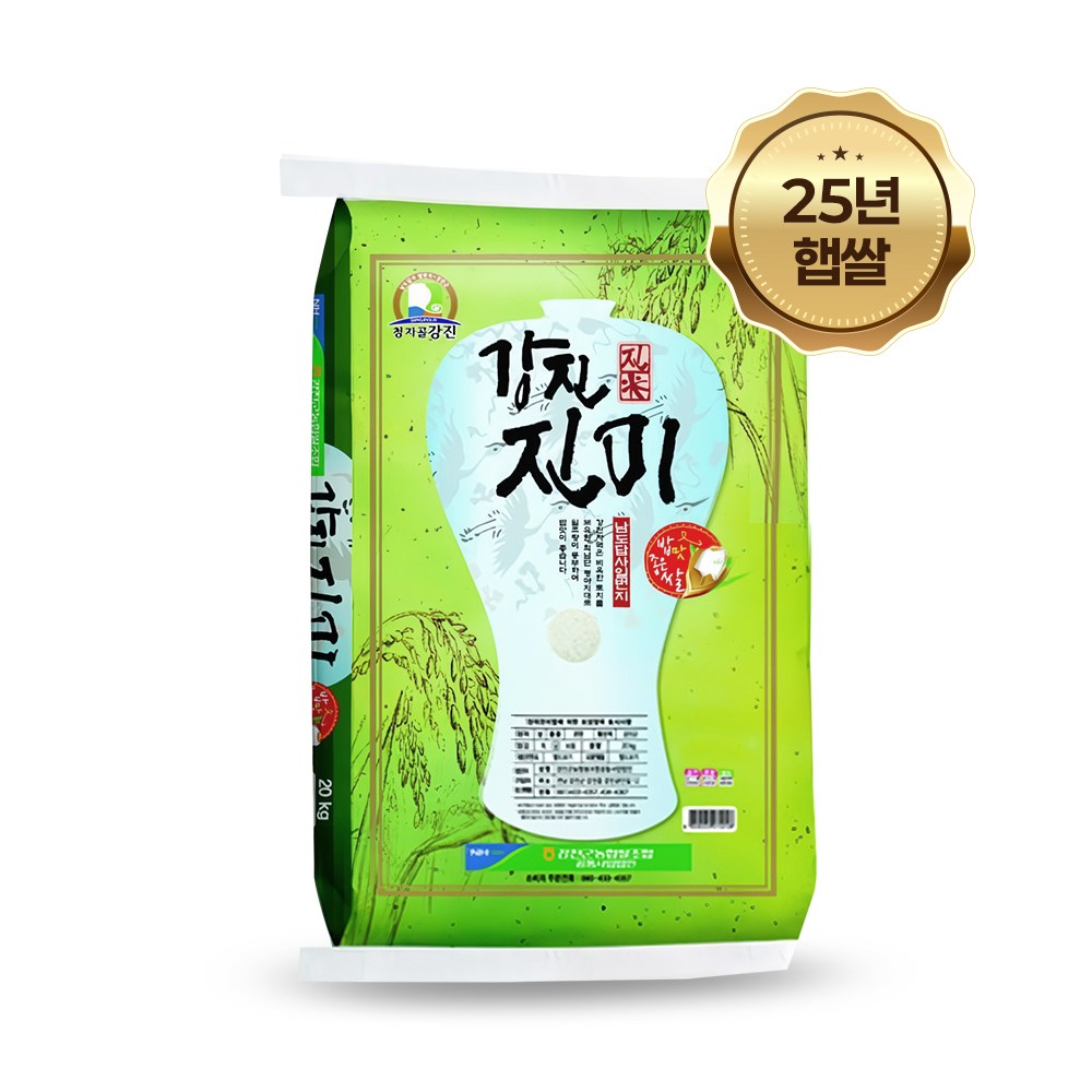 25년 햅쌀 강진농협 당일도정 전남 강진진미쌀 20kg 74,890원