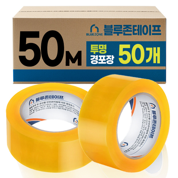 블루존테이프 50M 투명 박스테이프 50개입 22,200원