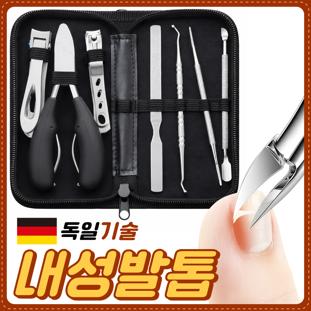 레브온 강력 절삭 전문가용 내성발톱 손톱깎이 7종, 1세트, 블랙 24,000원