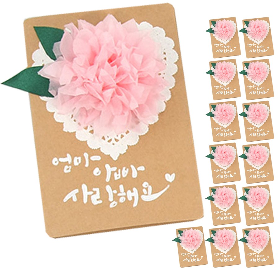 카네이션카드 만들기 세트 크라프트카드+핑크 DIY 스승의날 어버이날 미술수업 감사카드 16,500원