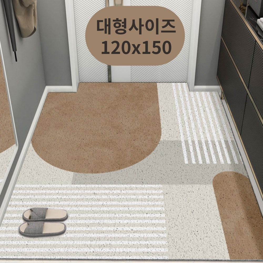 제이데이 현관 코일 매트 특 대형 모던 북유럽 패턴 바닥 발매트 120x150cm 78,700원