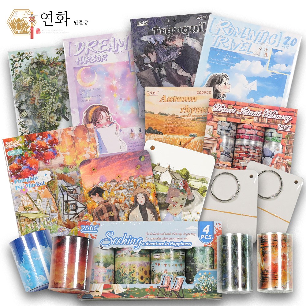 연화만물상 인스 감성 다꾸 시리즈 패키지 세트 인물+하늘+배경+장소+나무, 1세트, D패키지 25,800원