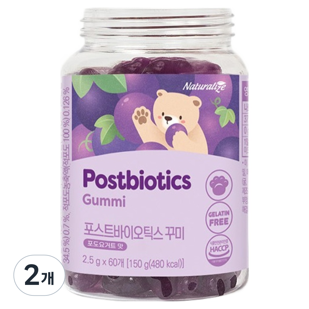 네추럴라이즈 유산균 키즈 꾸미 포도요거트맛, 60정, 2개 27,500원