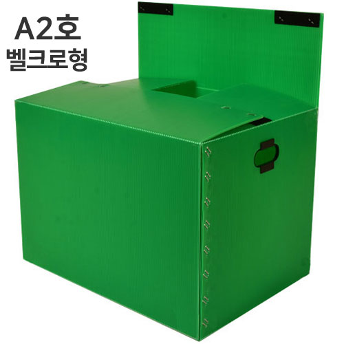 [뉴프라테크] 이사박스 4,400원