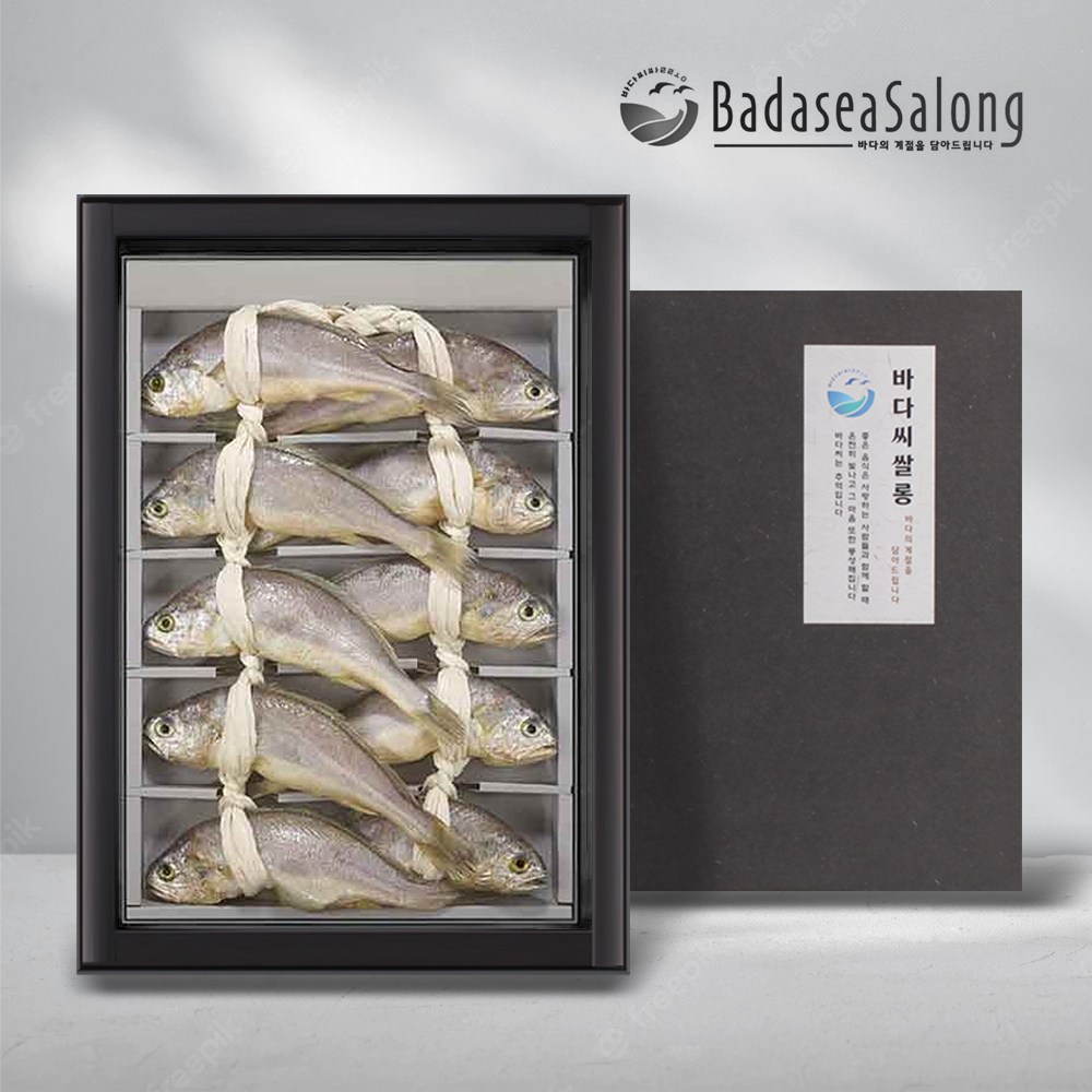 영광법성포 굴비세트 10미 5호(1.2kg/22cm이상) 굴비선물세트 명절선물 119,000원