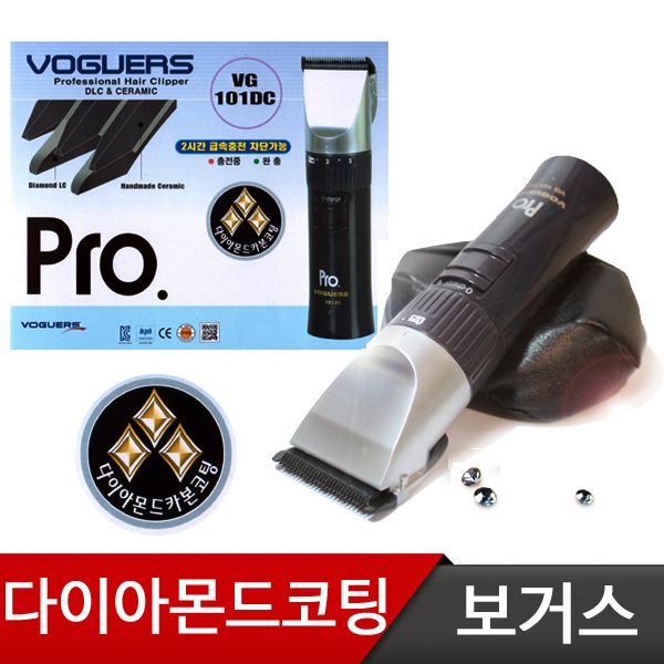 보거스 다이아몬드 카본코팅 프로 VG-101DC 미용실 전문가용 바리깡 60,000원