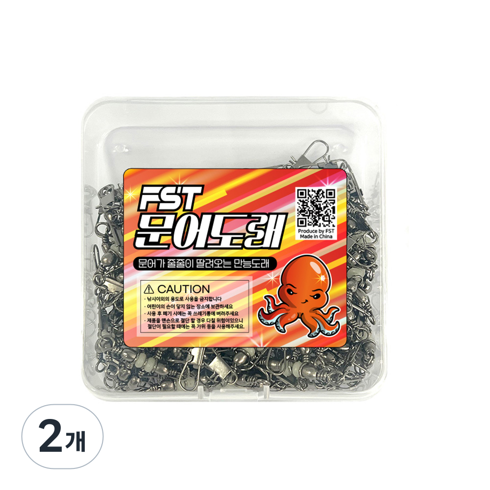 피싱템 T형 문어도래 대용량 벌크 세트 쭈꾸미 갑오징어 인터락 문어채비 34,050원