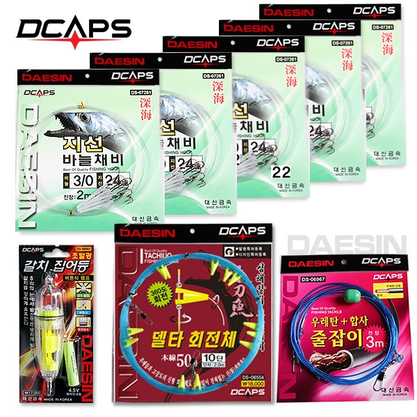 디캡스 캡스 갈치채비 6종 갈치기둥줄 갈치바늘3+2 집어등 줄잡이 낚싯바늘, (단차/지선컬러랜덤)40호/10단, 1개 65,000원