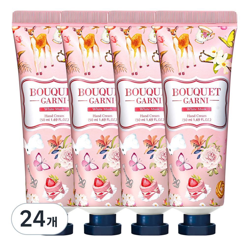 부케가르니 핸드크림 화이트머스크 59,340원