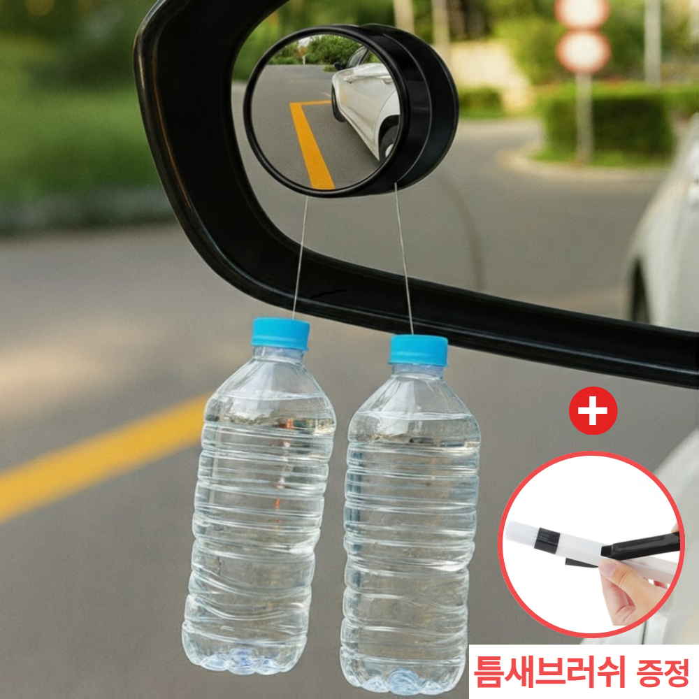 라코비 자국없는 사이드 사각지대 보조미러, 2개, 블랙 컨텐츠 참조 15,000원