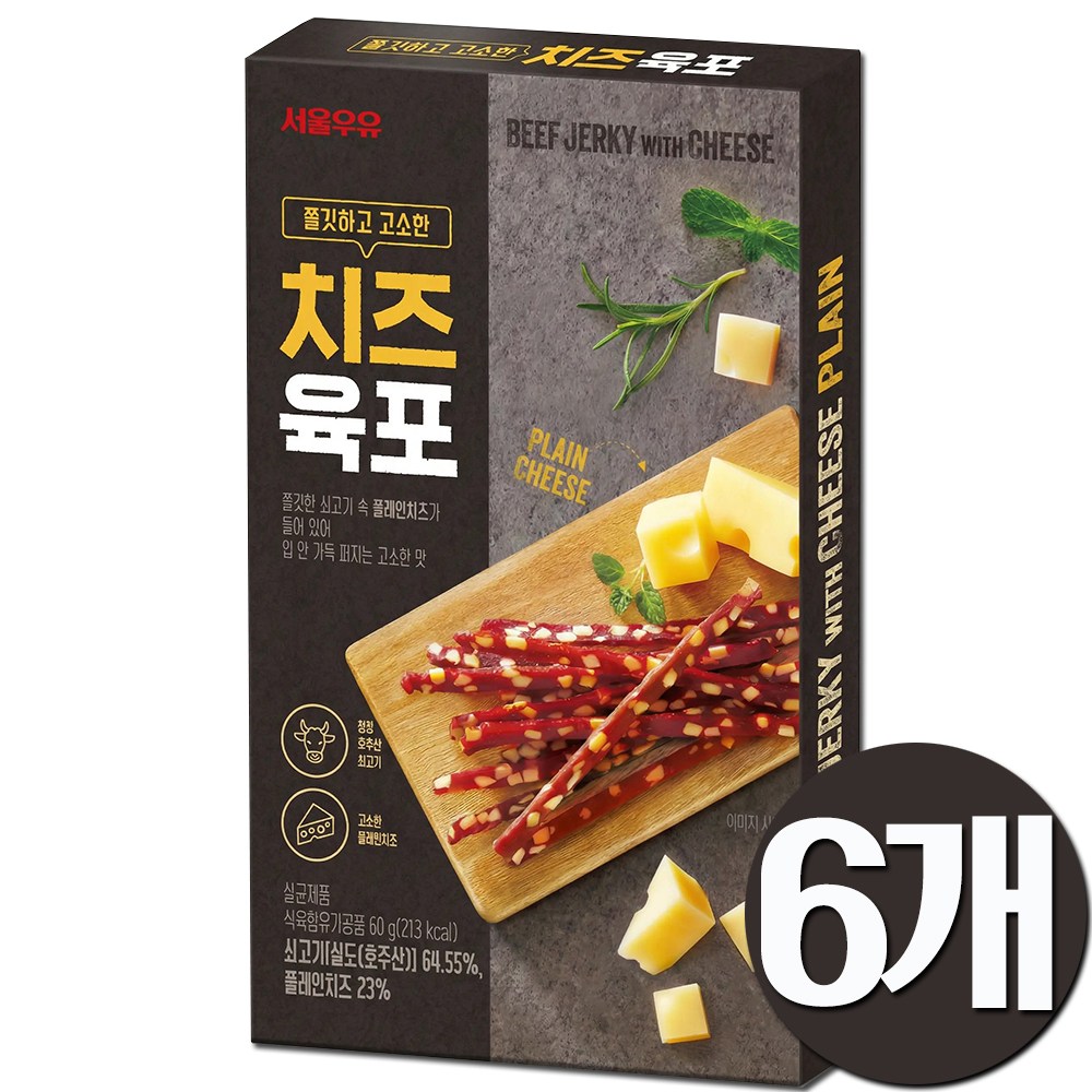 서울우유 치즈육포 60g x 6개 32,990원