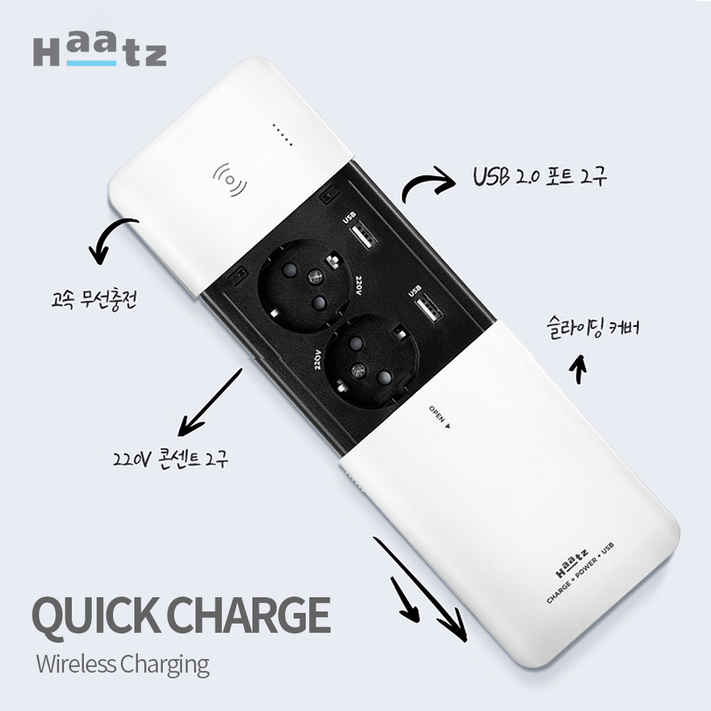하츠 고속무선충전 빌트인센트 MC-S1991QWCM 아일랜드식탁 테이블 상판 매립콘센트 105,000원