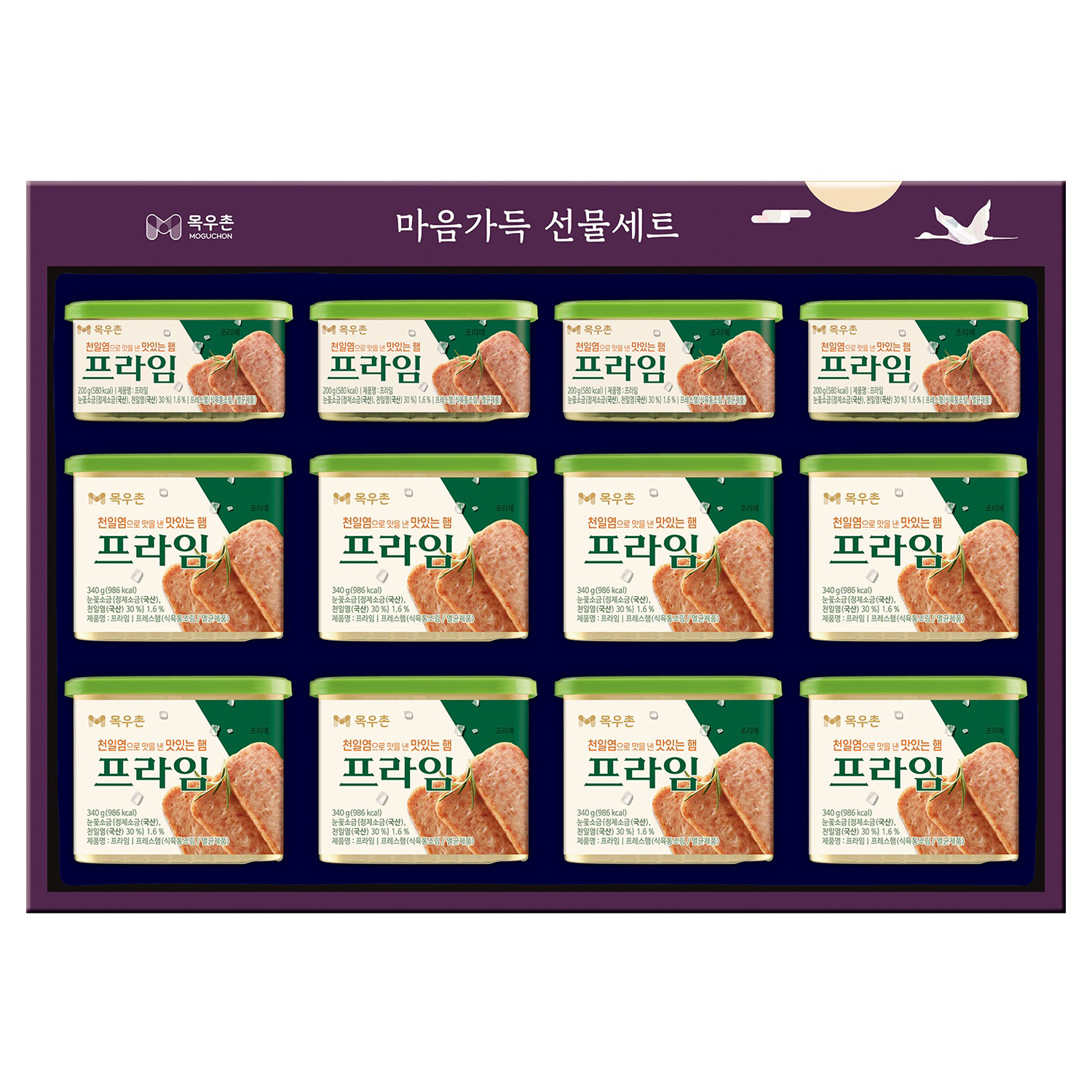 목우촌 마음가득 M2호 선물세트 56,860원